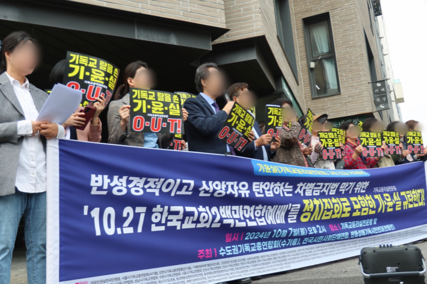 10.27연합예배.jpeg