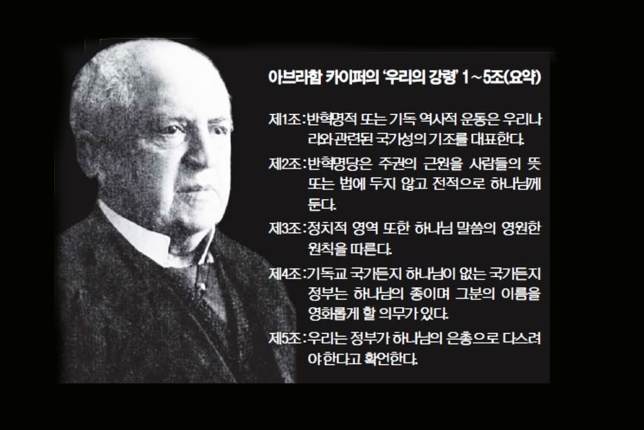 다시 카이퍼 5조.jpg